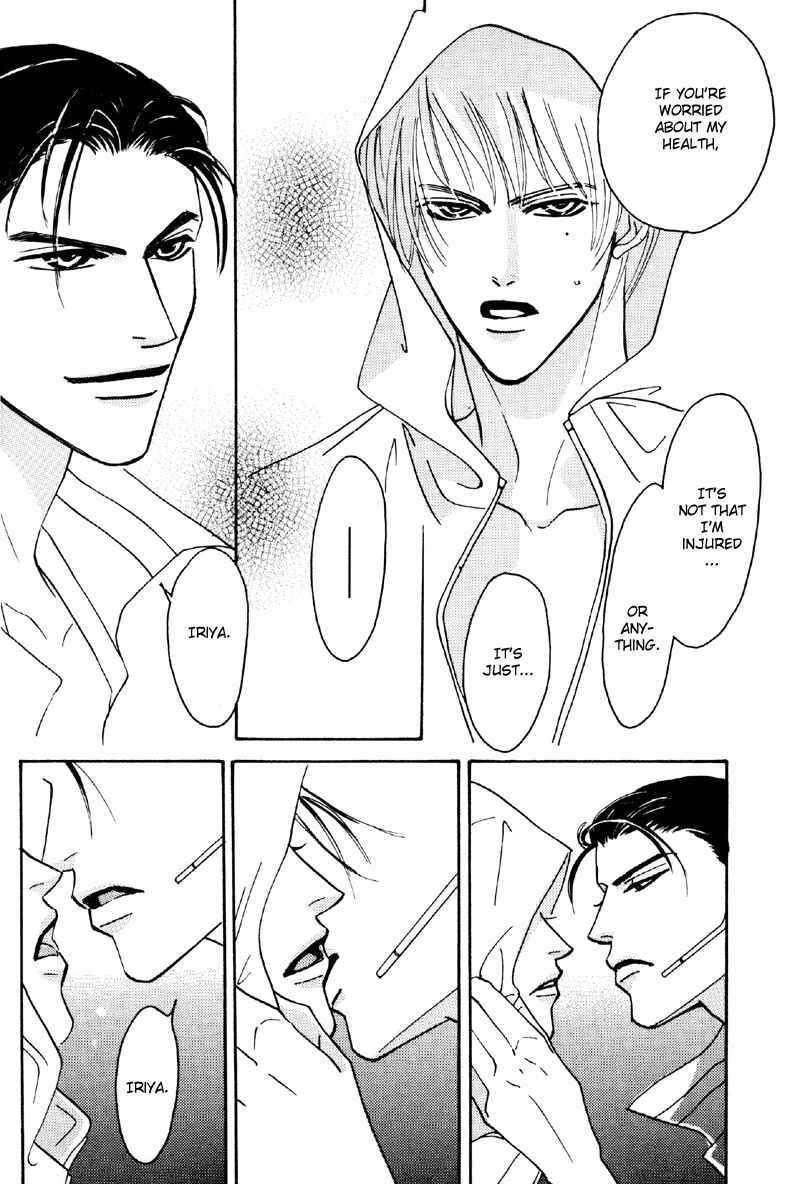 Page 16 Chapter 15 Afuresou na Pool