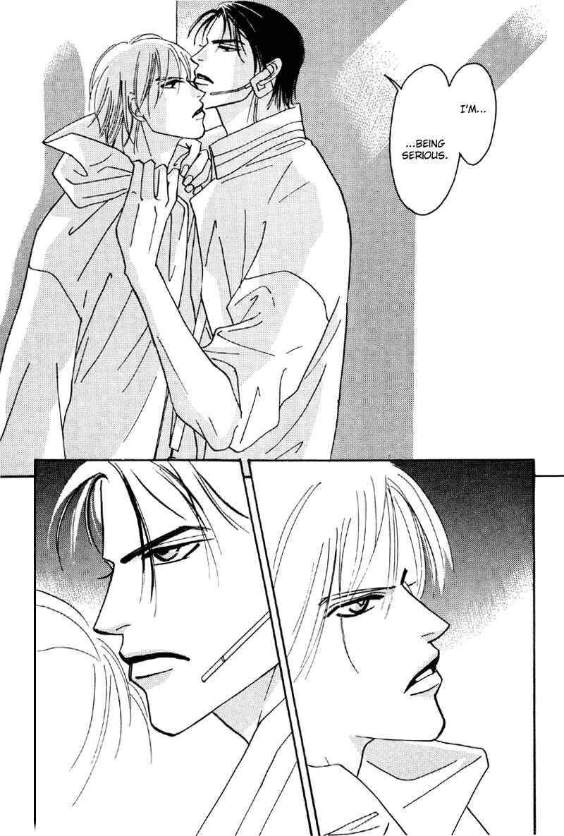 Page 17 Chapter 15 Afuresou na Pool