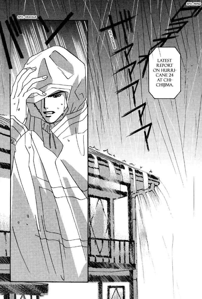 Page 2 Chapter 15 Afuresou na Pool
