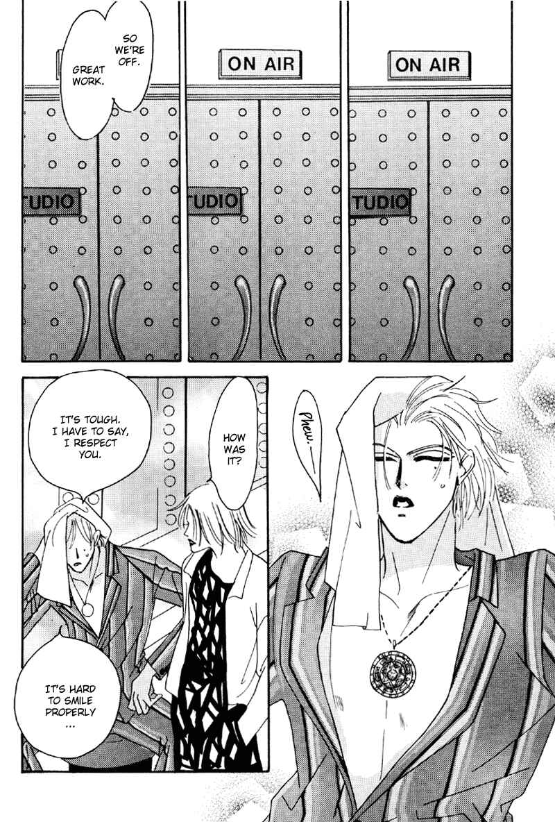 Page 20 Chapter 15 Afuresou na Pool