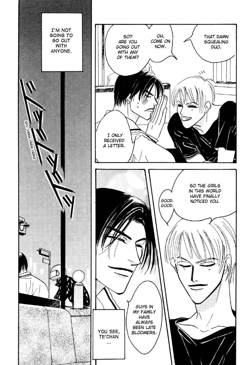 Page 23 Chapter 15 Afuresou na Pool