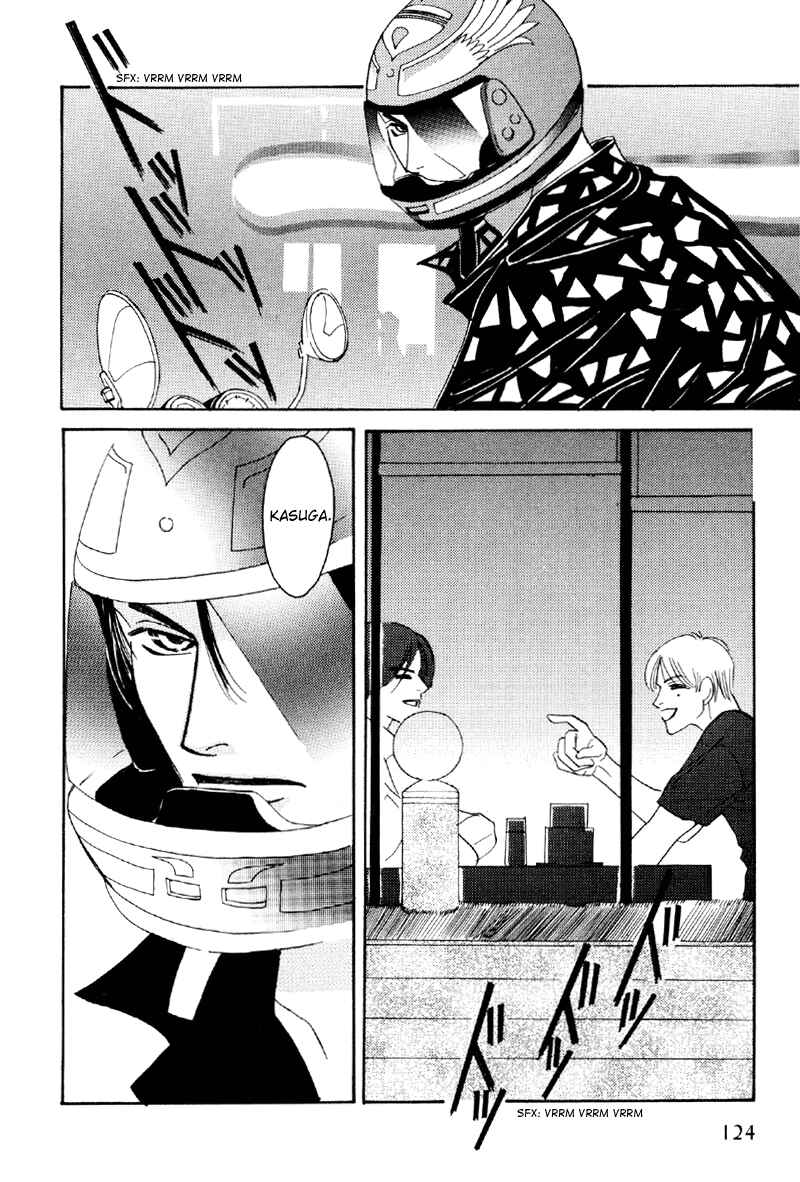 Page 24 Chapter 15 Afuresou na Pool