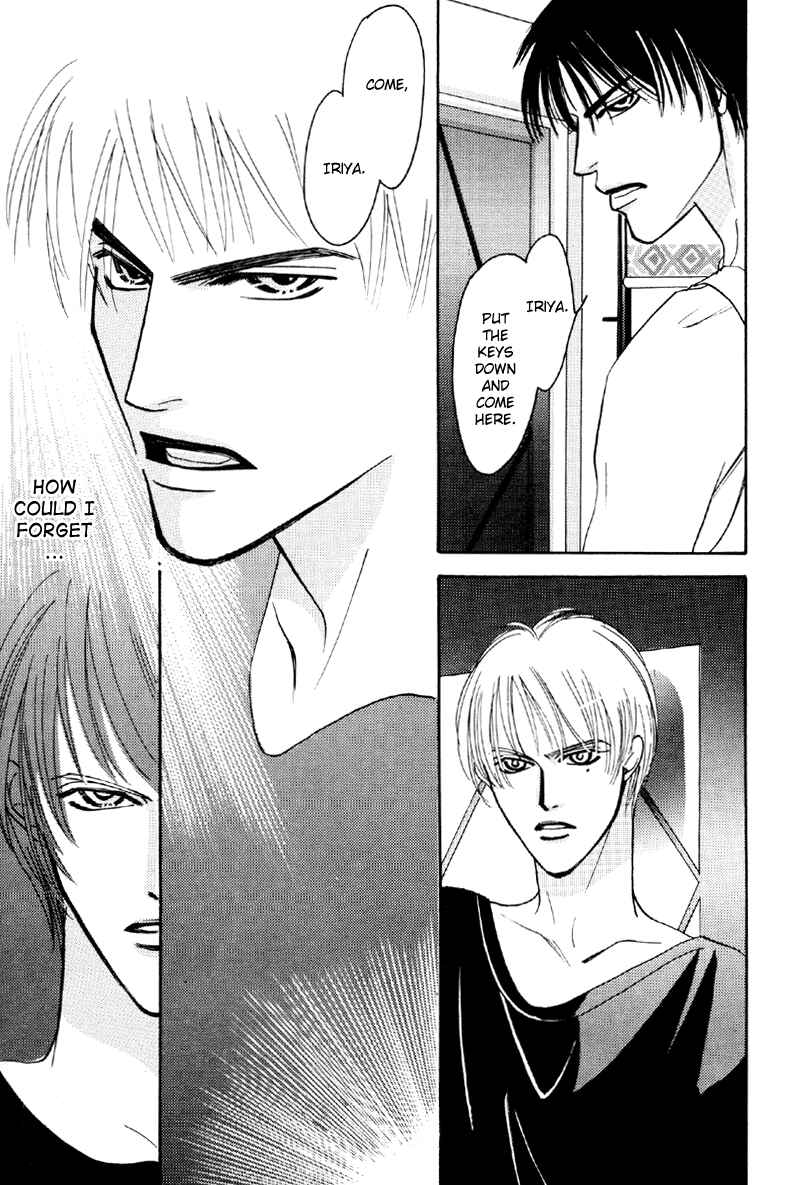 Page 27 Chapter 15 Afuresou na Pool