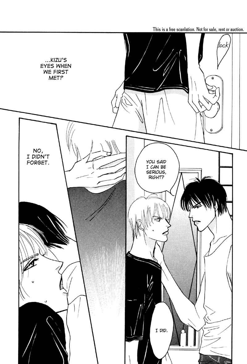 Page 28 Chapter 15 Afuresou na Pool