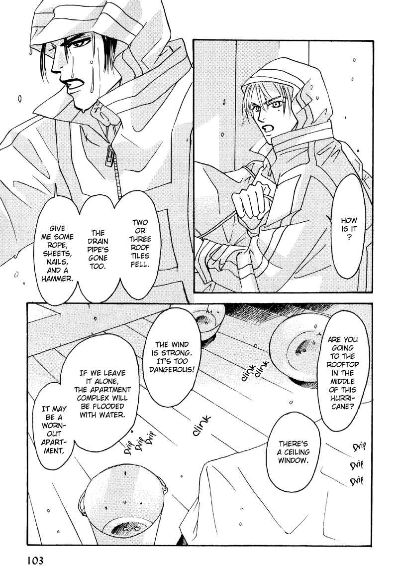 Page 3 Chapter 15 Afuresou na Pool