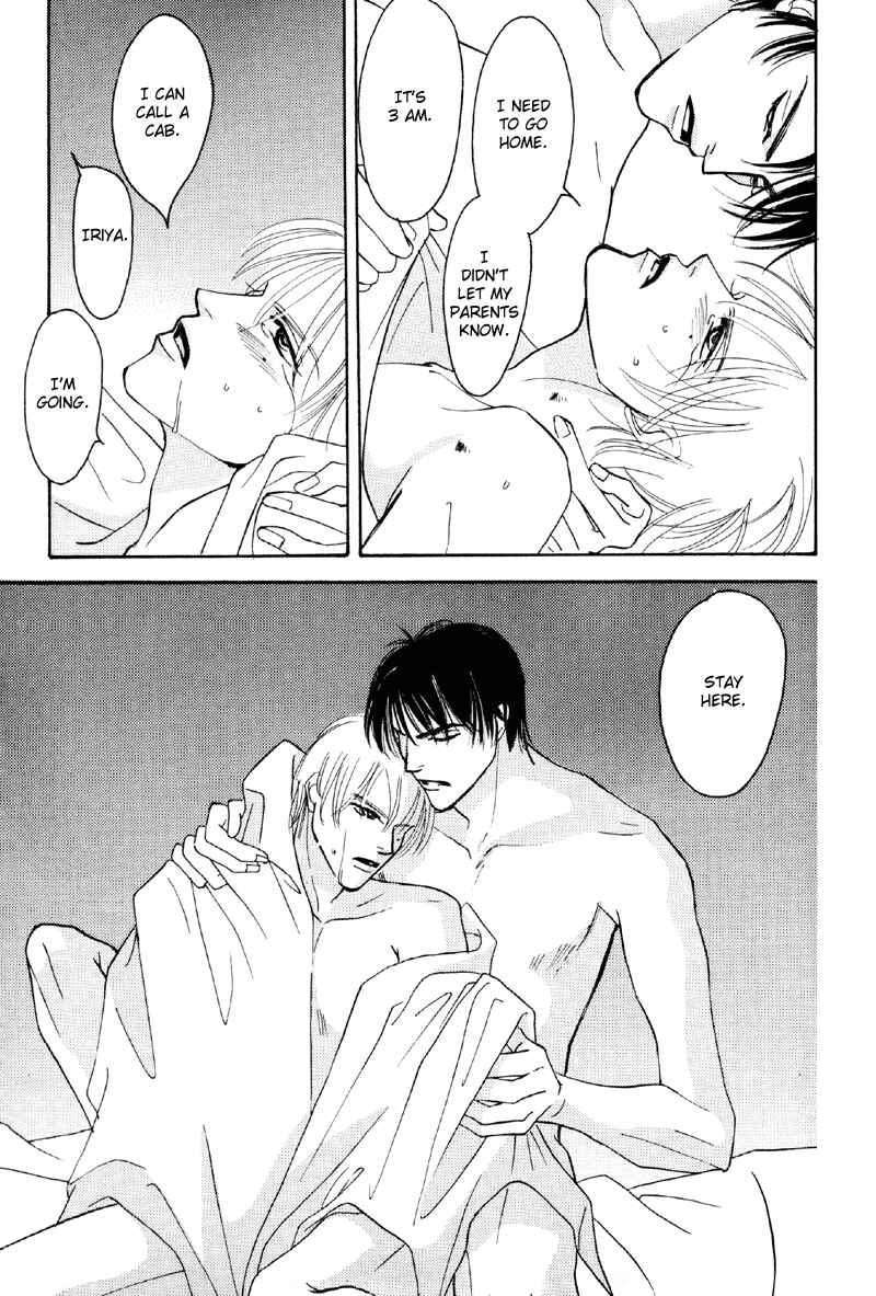 Page 31 Chapter 15 Afuresou na Pool
