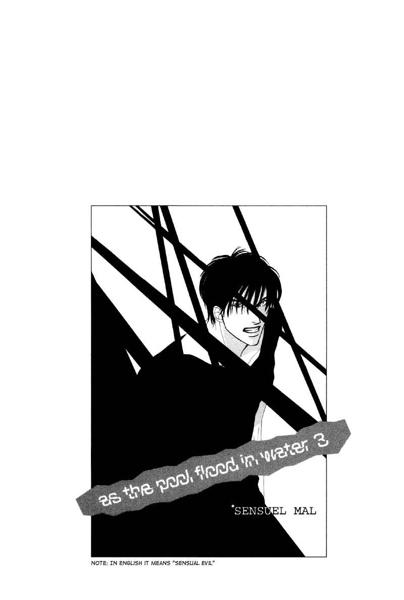 Page 33 Chapter 15 Afuresou na Pool