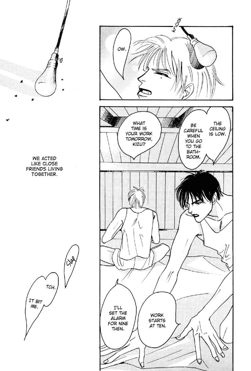 Page 7 Chapter 15 Afuresou na Pool