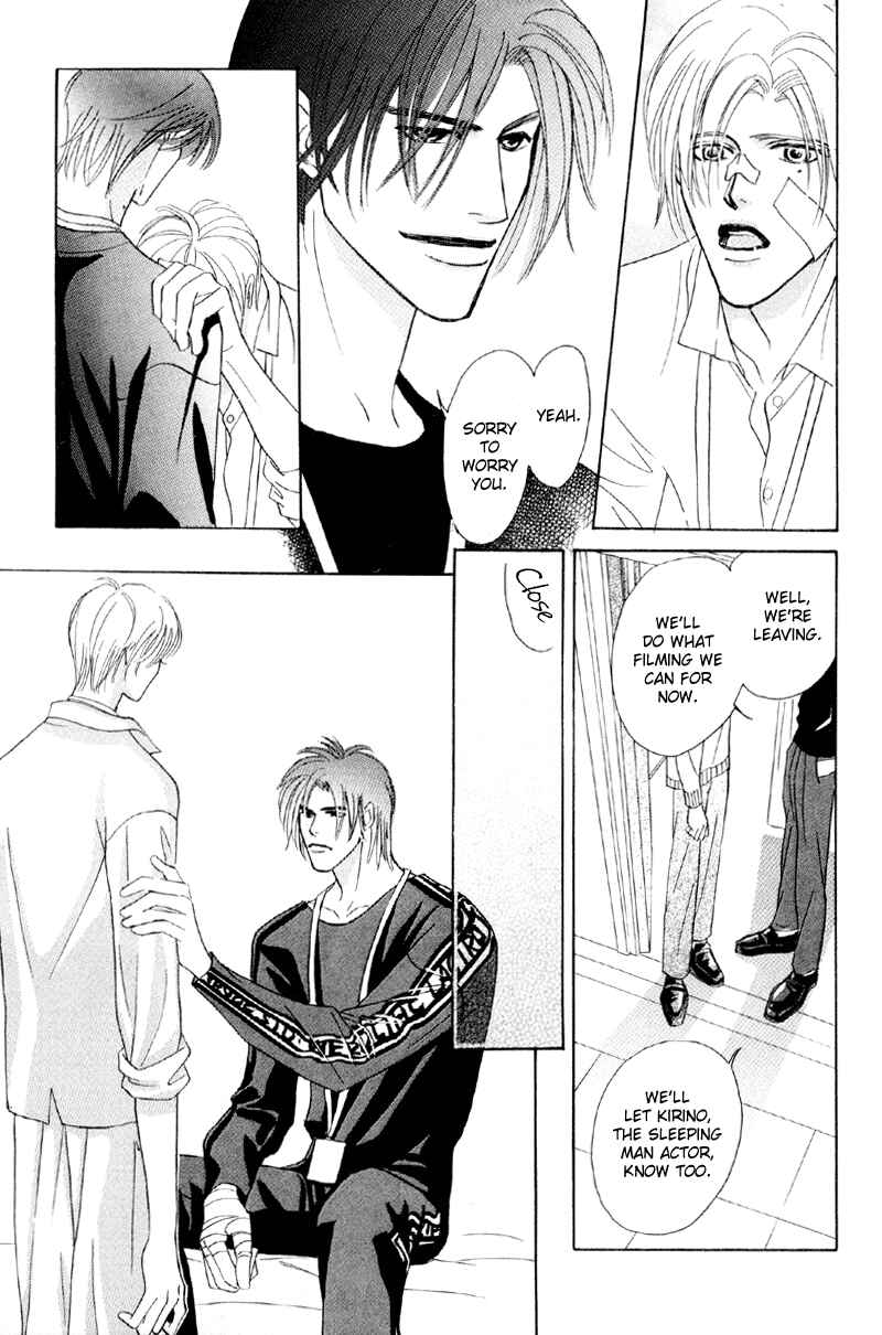 Page 11 Chapter 25 Afuresou na Pool