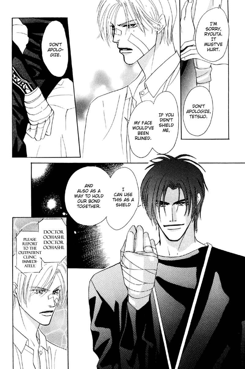 Page 12 Chapter 25 Afuresou na Pool