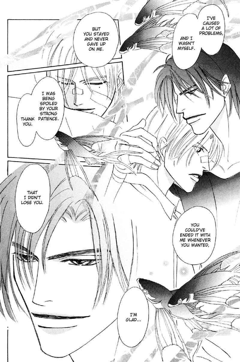 Page 14 Chapter 25 Afuresou na Pool