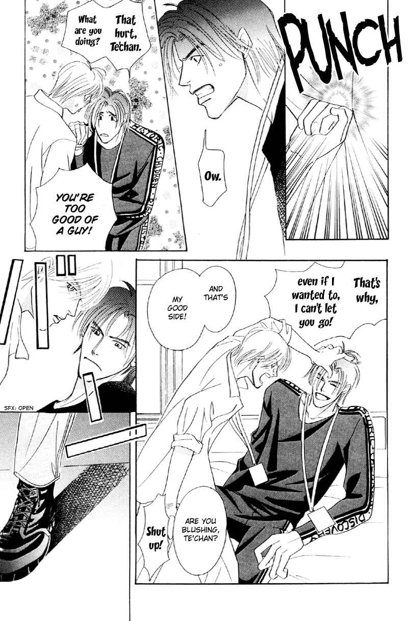 Page 15 Chapter 25 Afuresou na Pool