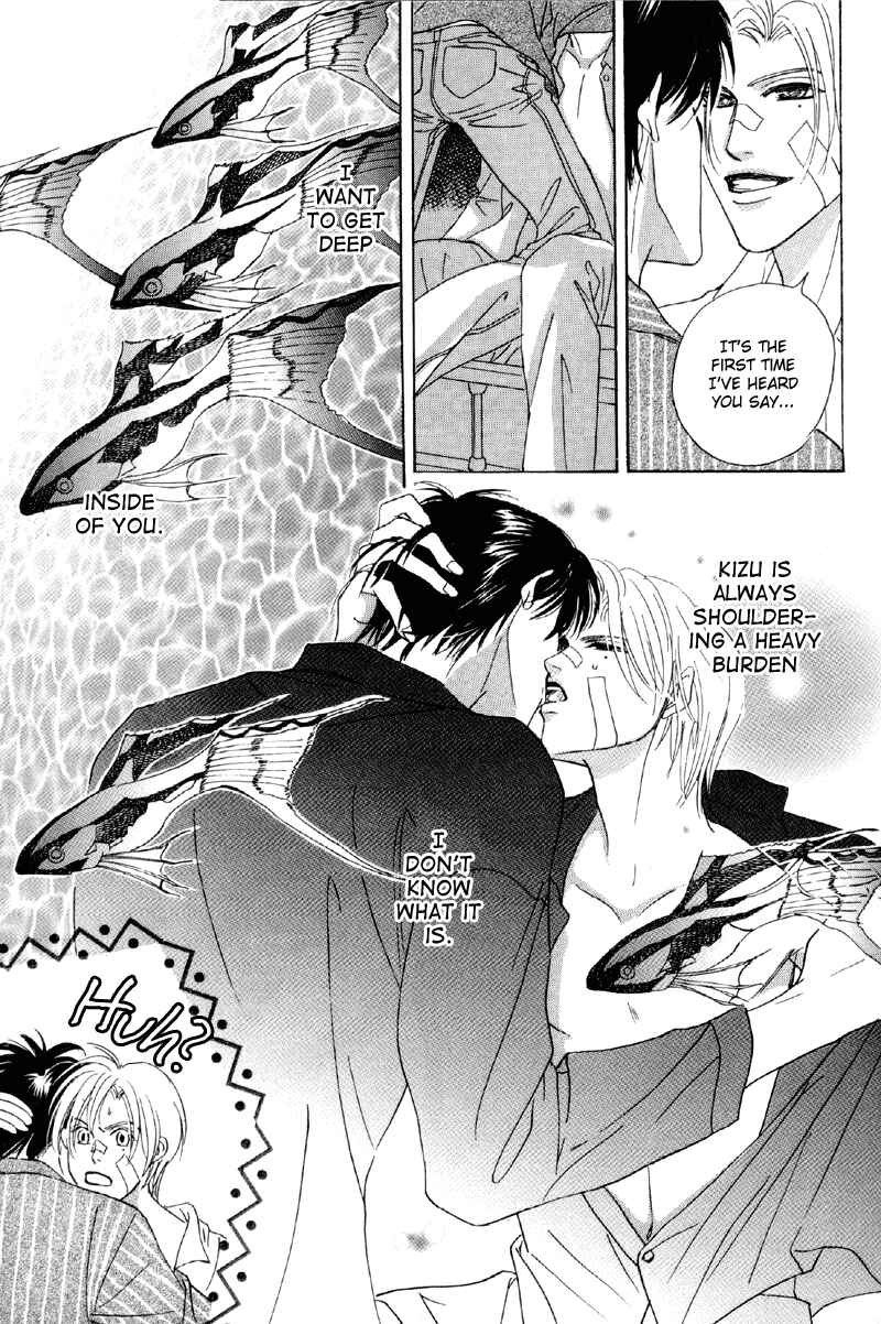 Page 21 Chapter 25 Afuresou na Pool