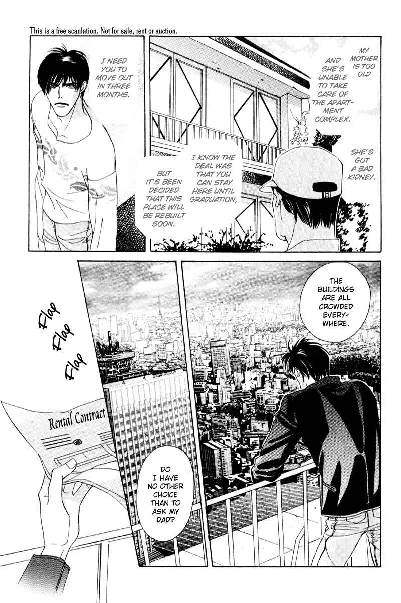 Page 24 Chapter 25 Afuresou na Pool