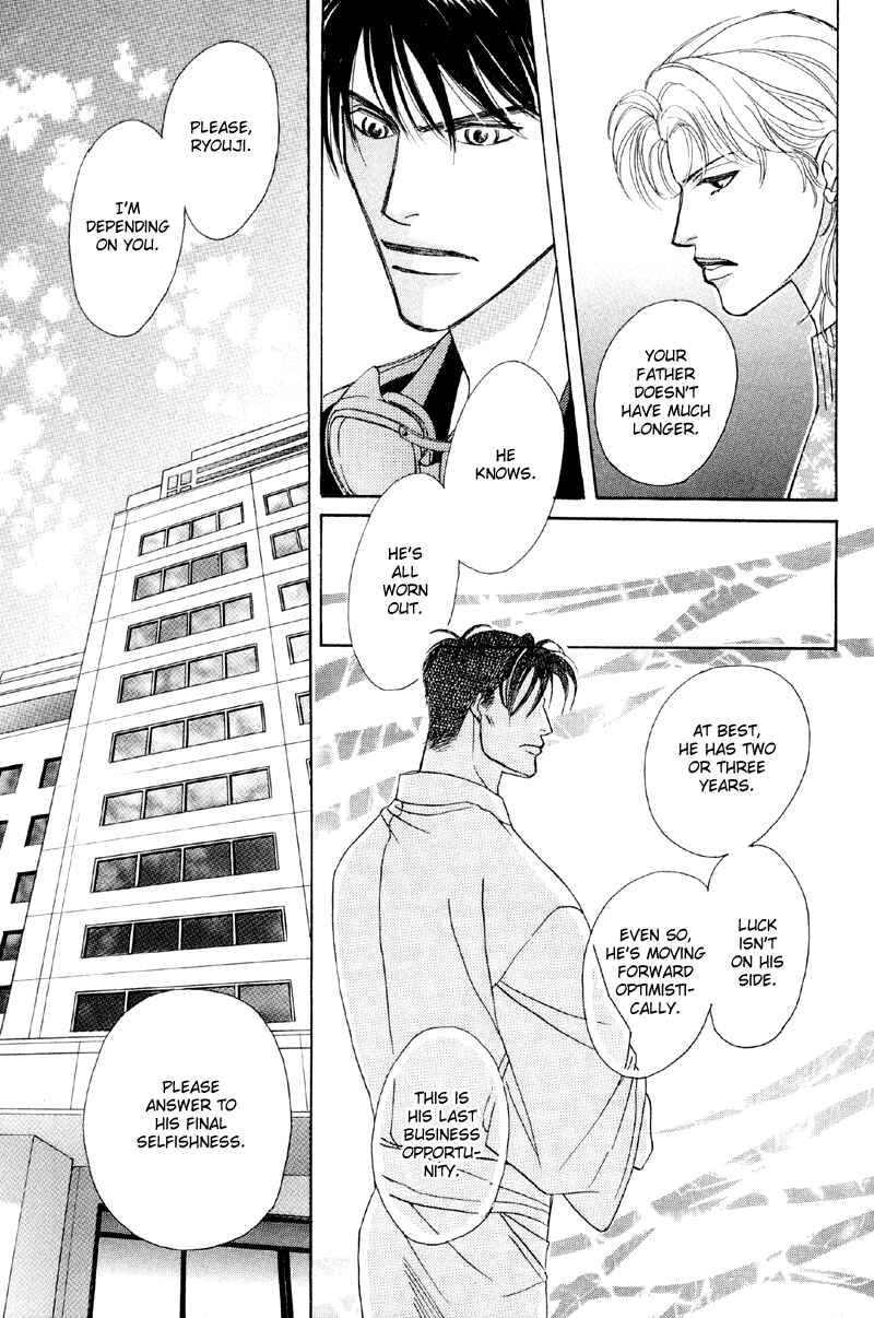 Page 34 Chapter 25 Afuresou na Pool