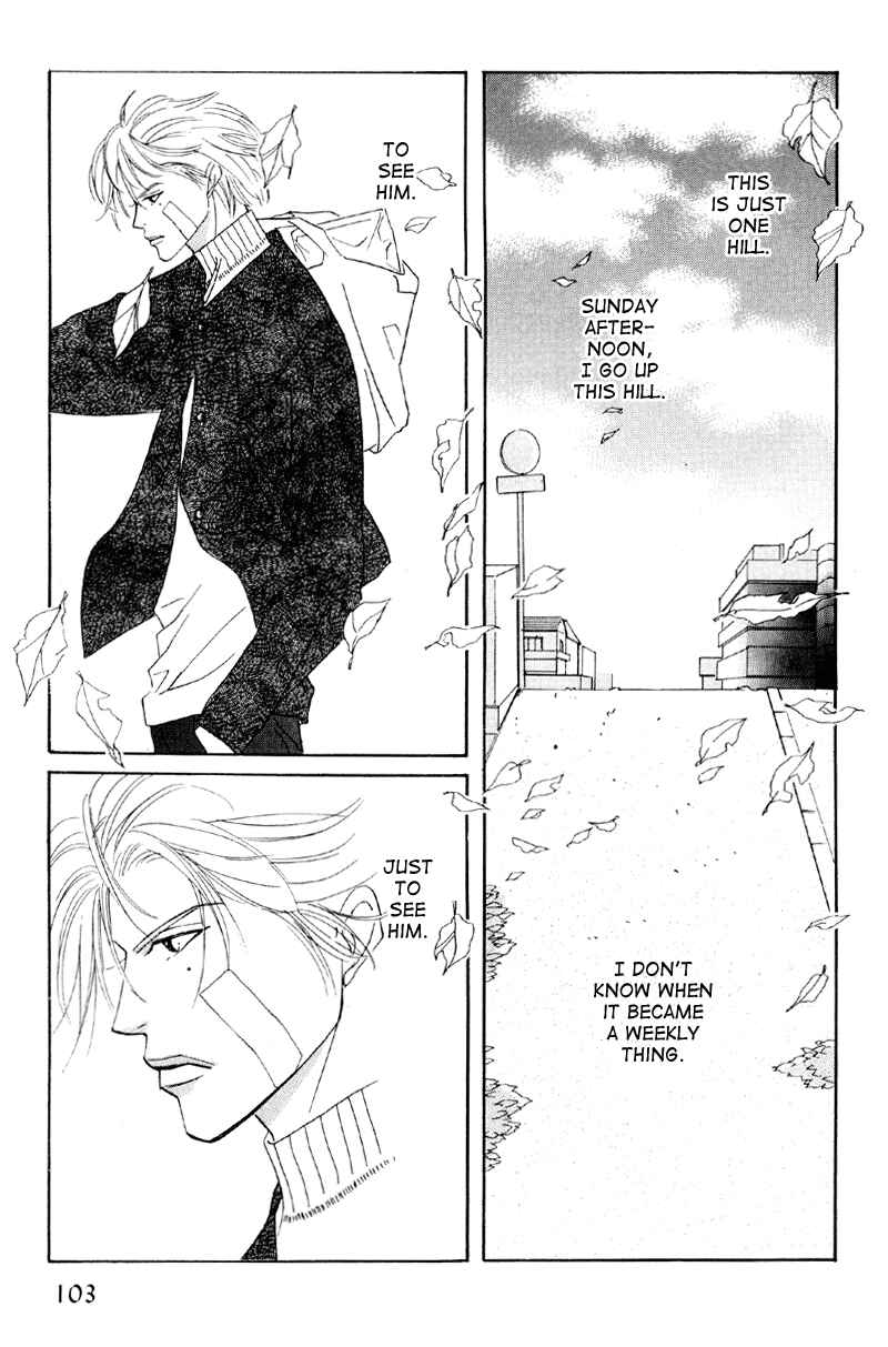 Page 36 Chapter 25 Afuresou na Pool