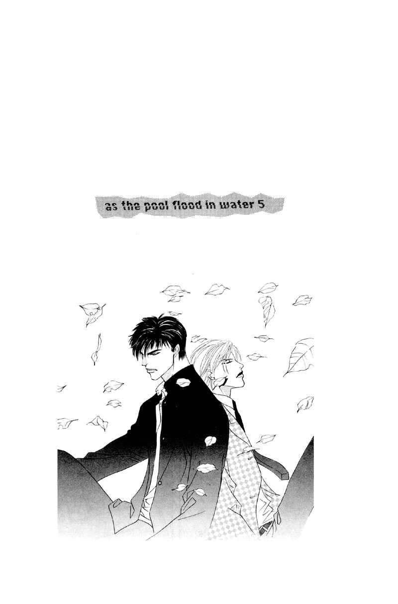 Page 37 Chapter 25 Afuresou na Pool