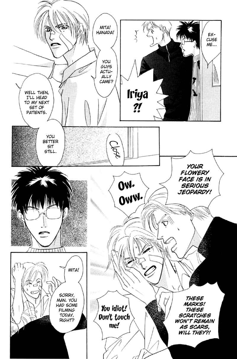 Page 8 Chapter 25 Afuresou na Pool