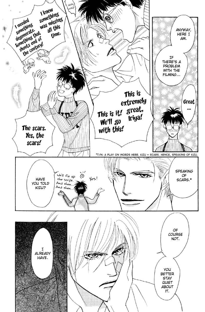 Page 9 Chapter 25 Afuresou na Pool