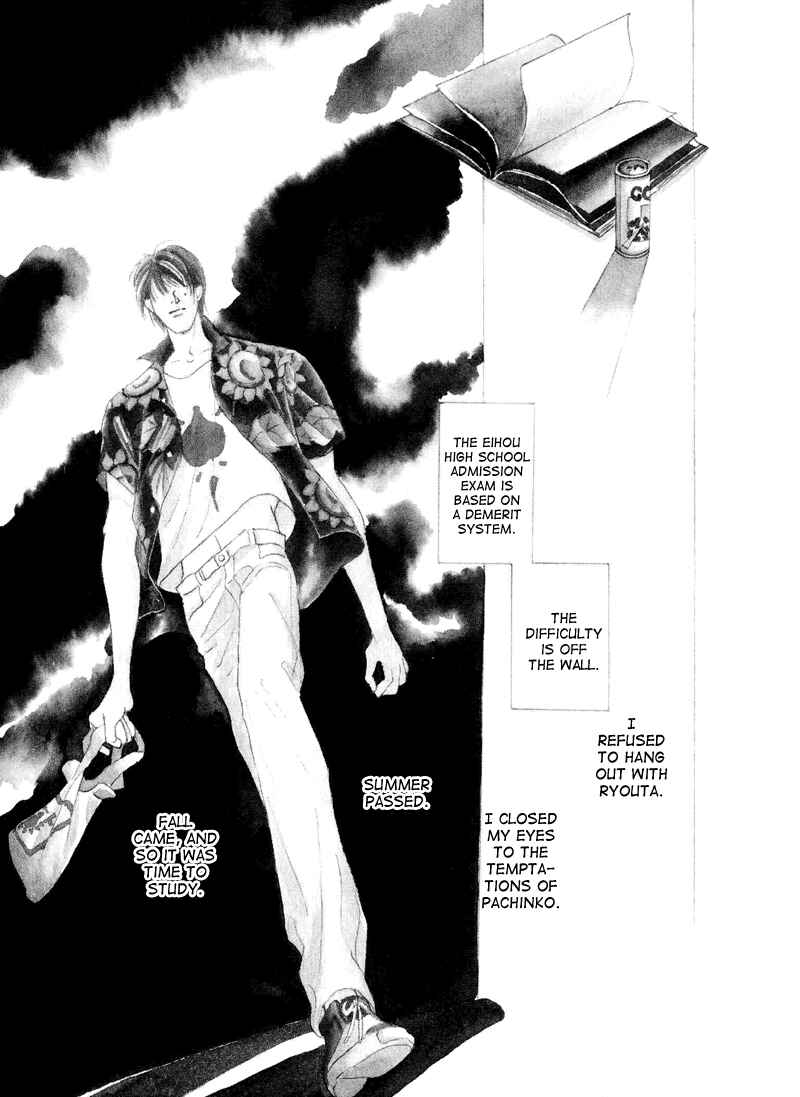 Page 1 Chapter 4 Afuresou na Pool