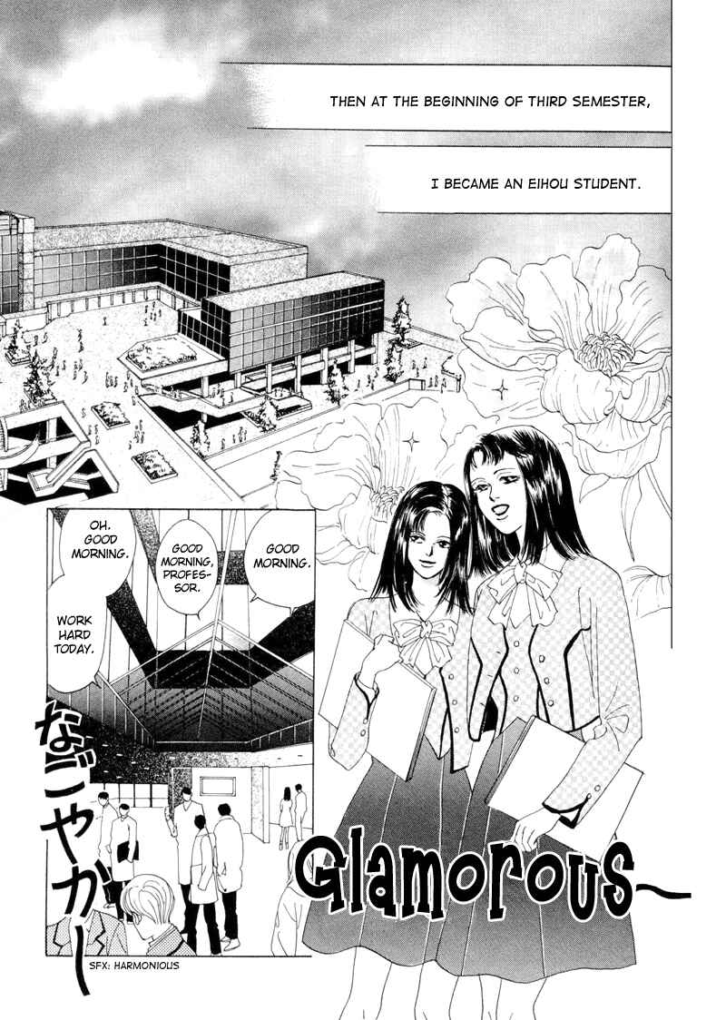 Page 10 Chapter 4 Afuresou na Pool