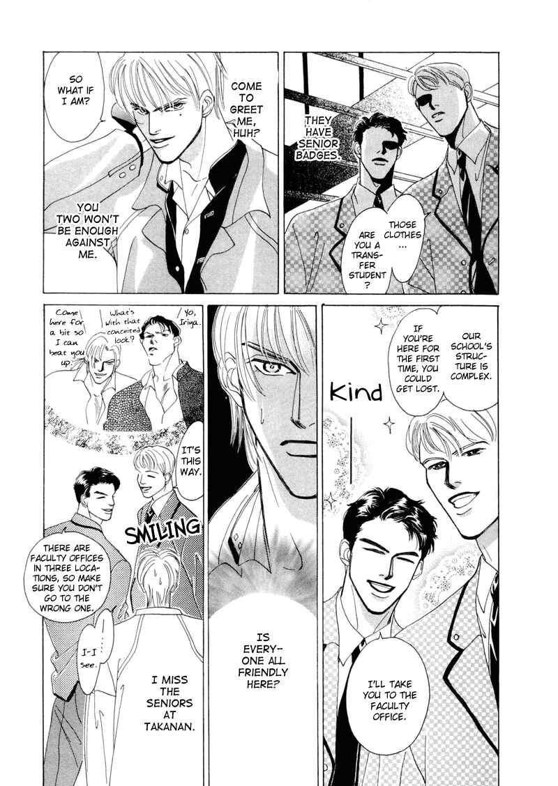 Page 12 Chapter 4 Afuresou na Pool