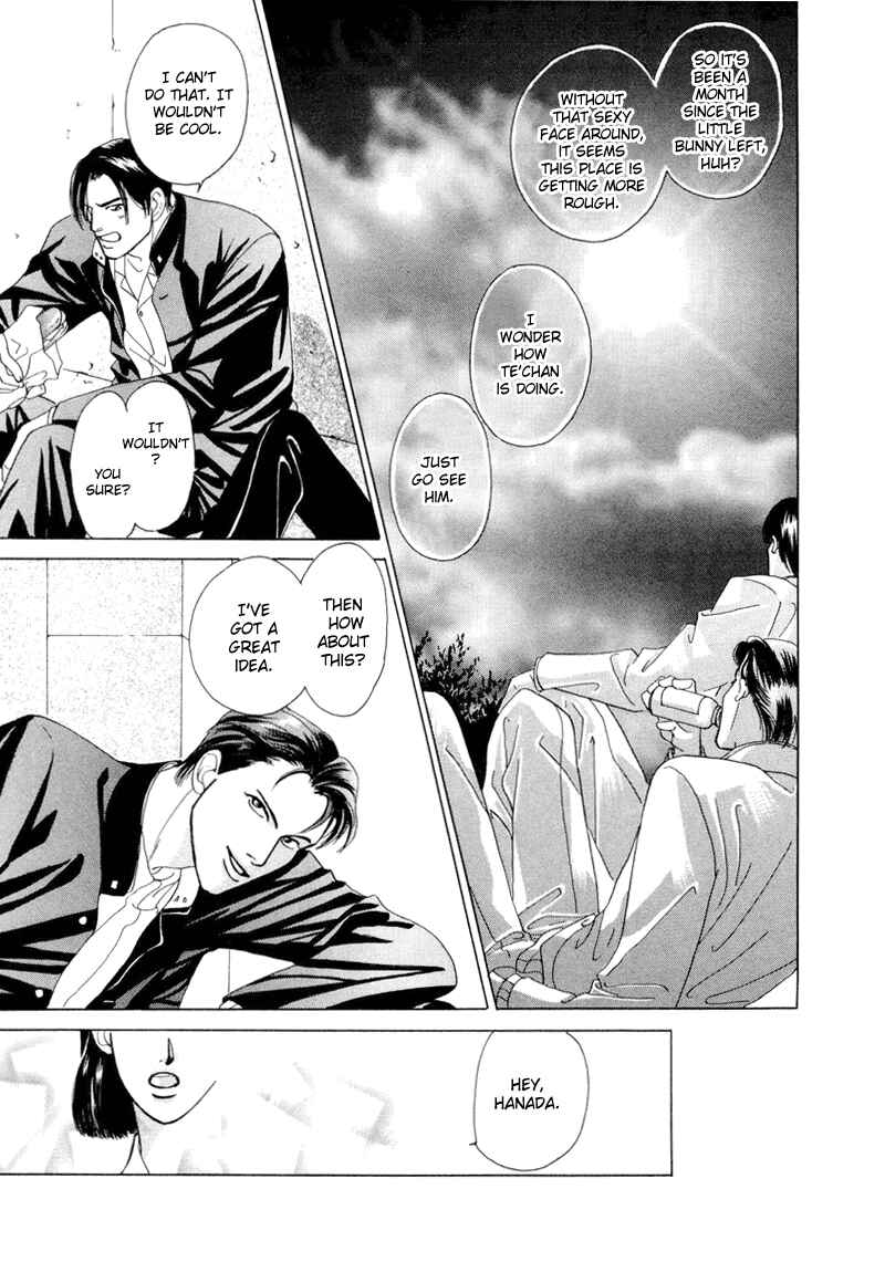 Page 18 Chapter 4 Afuresou na Pool