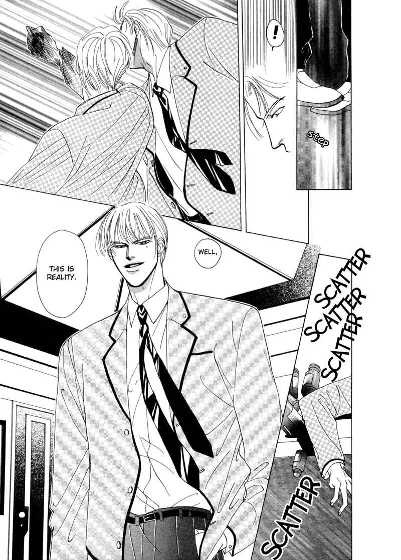 Page 24 Chapter 4 Afuresou na Pool