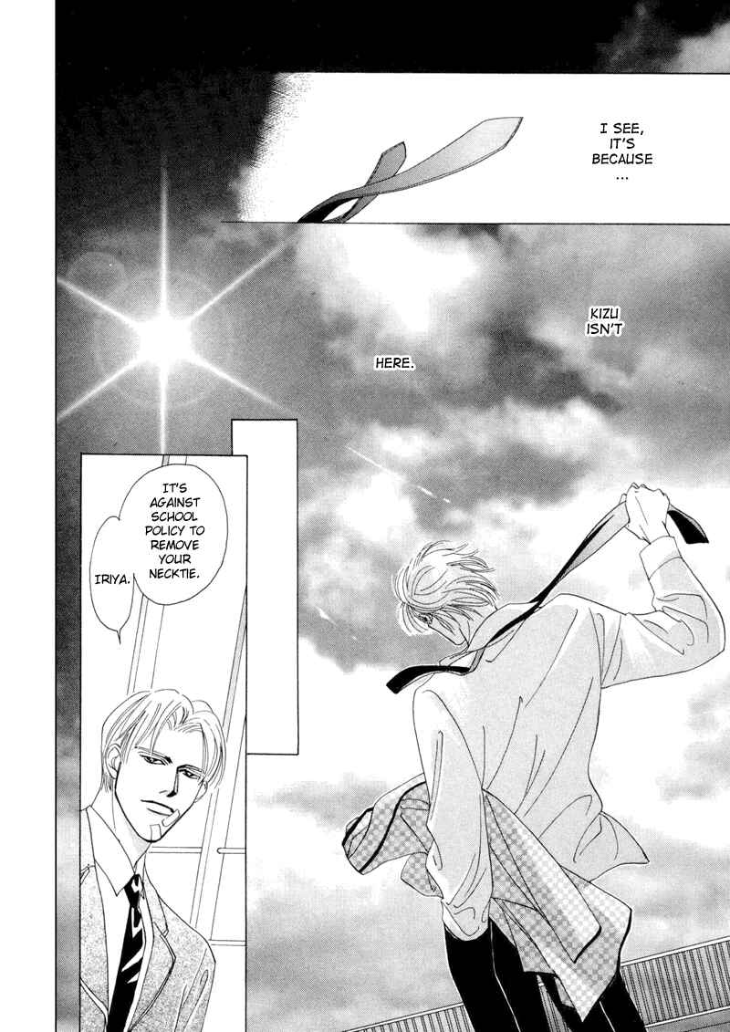 Page 27 Chapter 4 Afuresou na Pool