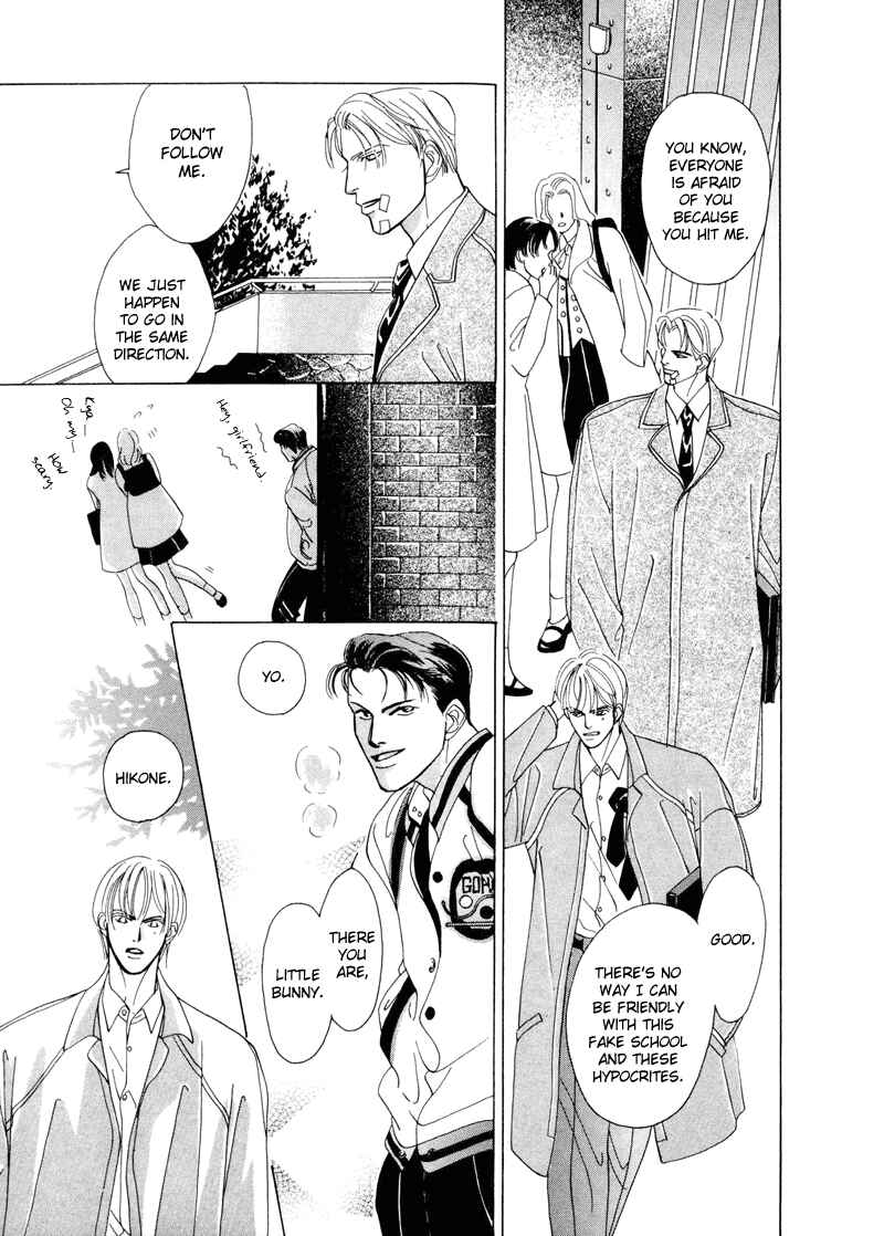 Page 28 Chapter 4 Afuresou na Pool