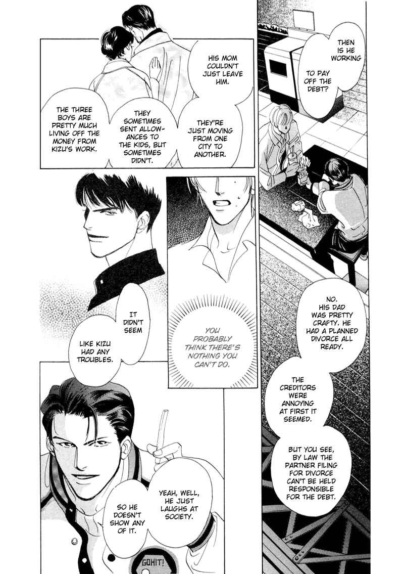 Page 31 Chapter 4 Afuresou na Pool