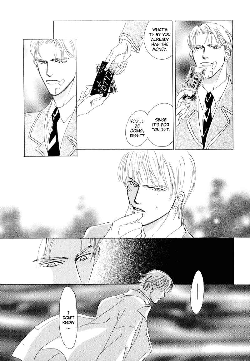 Page 34 Chapter 4 Afuresou na Pool