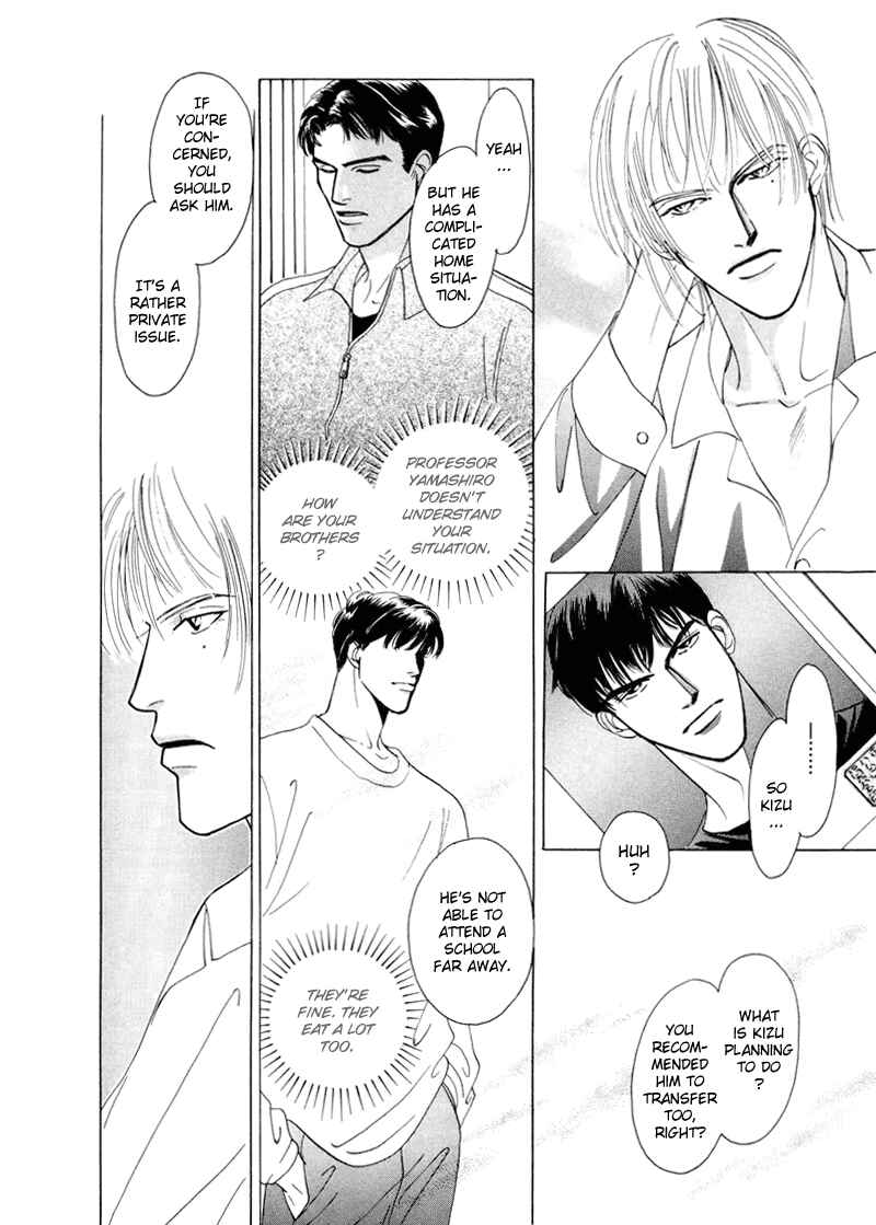Page 5 Chapter 4 Afuresou na Pool