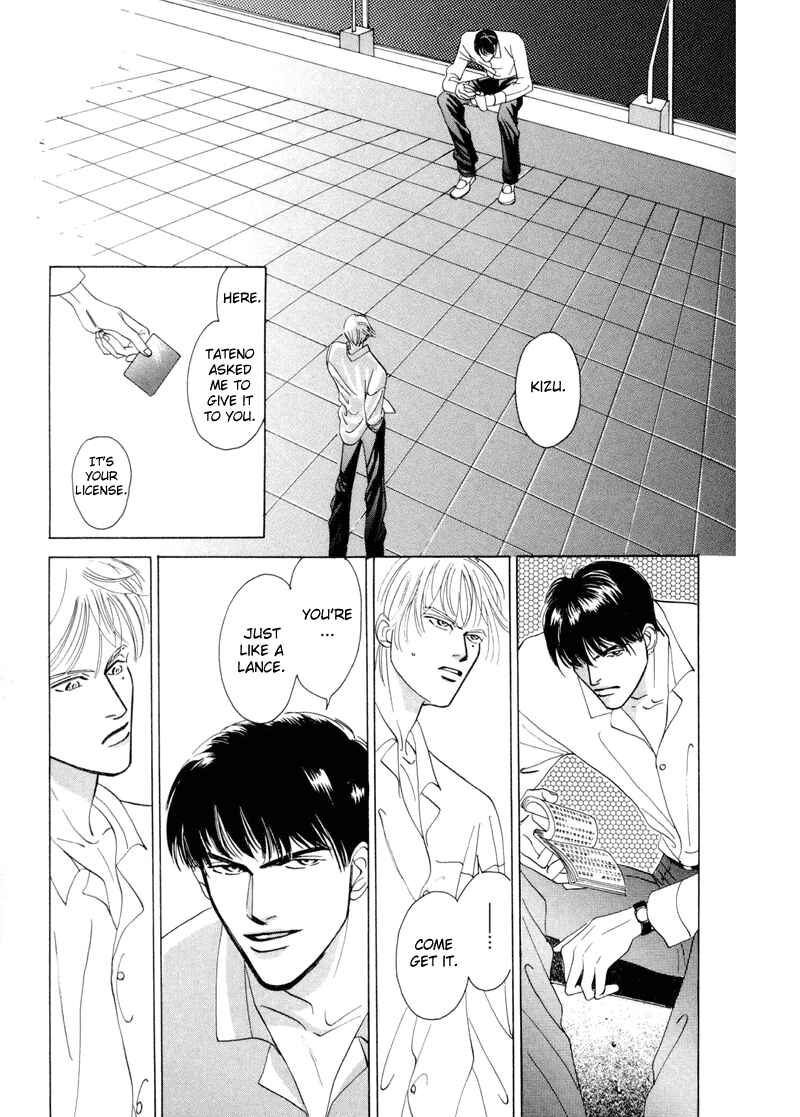 Page 6 Chapter 4 Afuresou na Pool