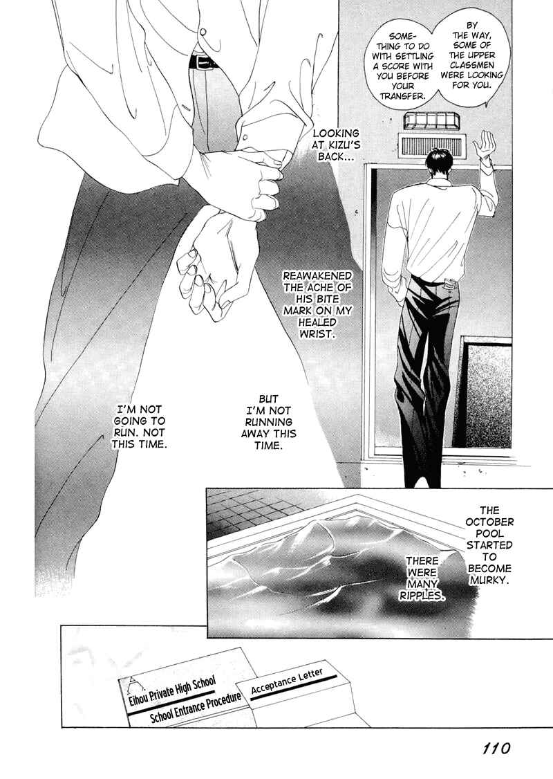 Page 9 Chapter 4 Afuresou na Pool