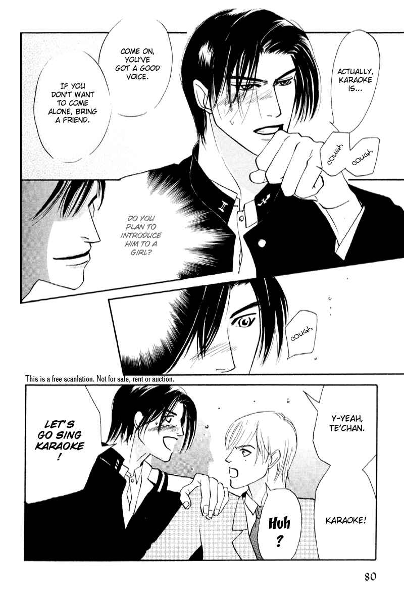 Page 10 Chapter 20 Afuresou na Pool