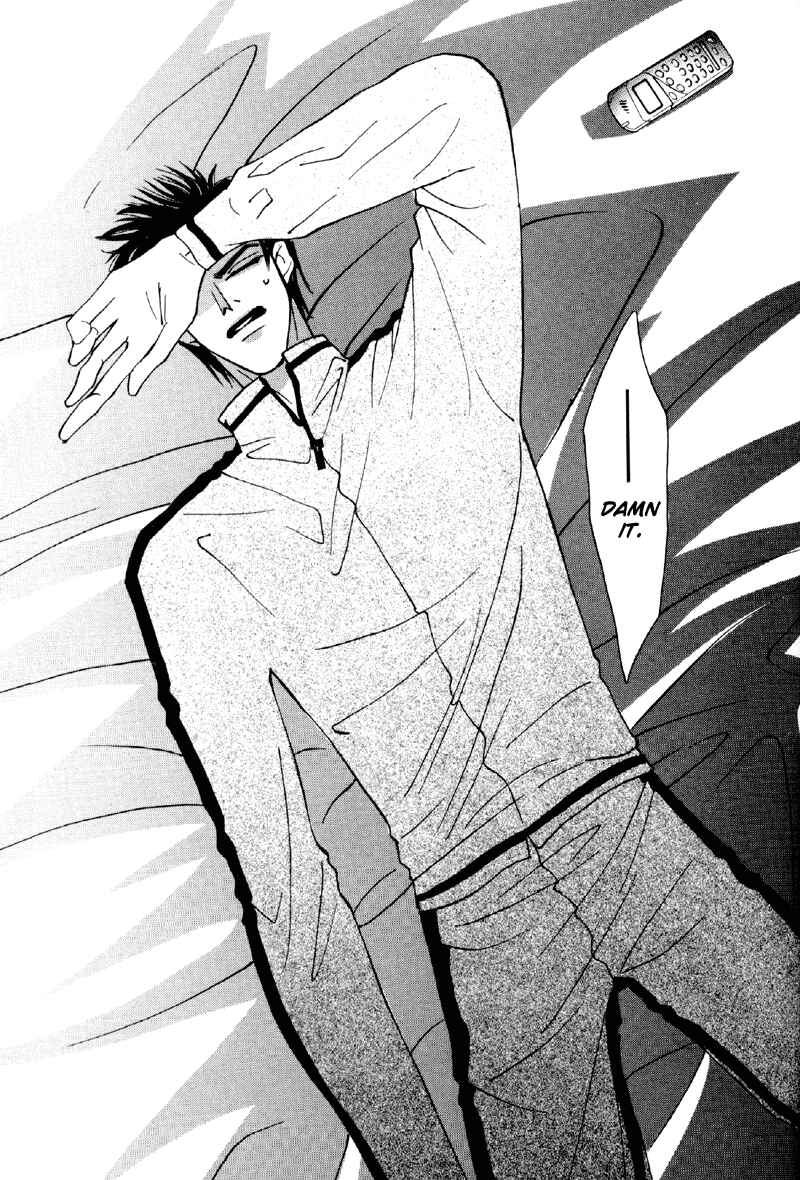 Page 19 Chapter 20 Afuresou na Pool