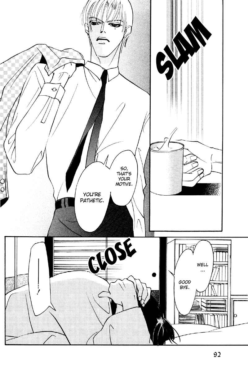 Page 22 Chapter 20 Afuresou na Pool