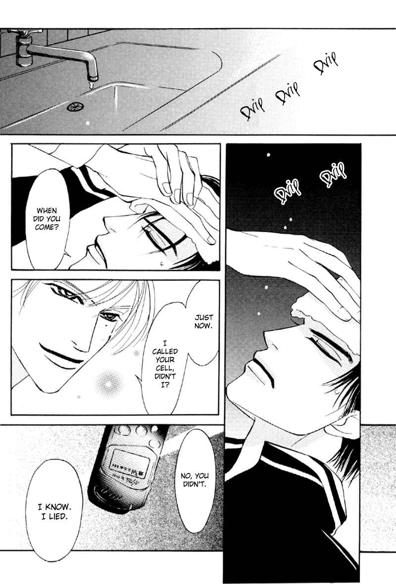 Page 24 Chapter 20 Afuresou na Pool