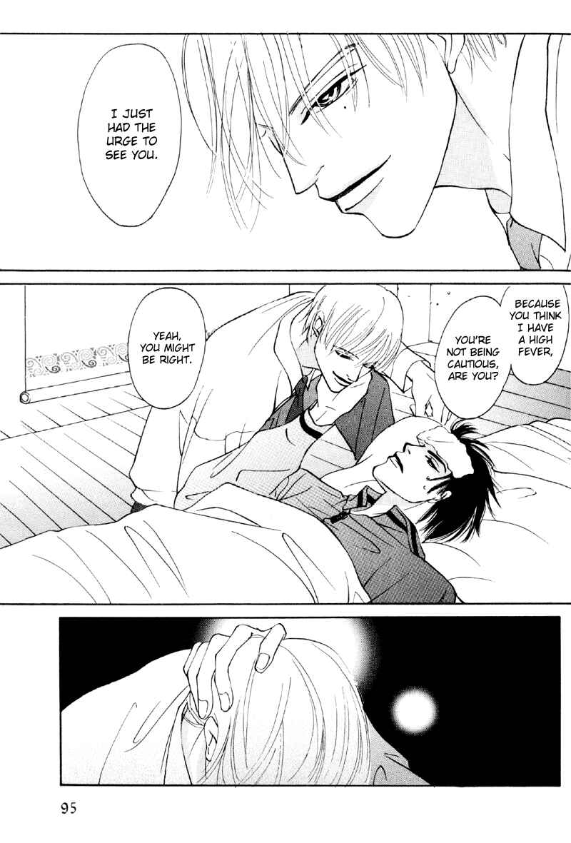 Page 25 Chapter 20 Afuresou na Pool