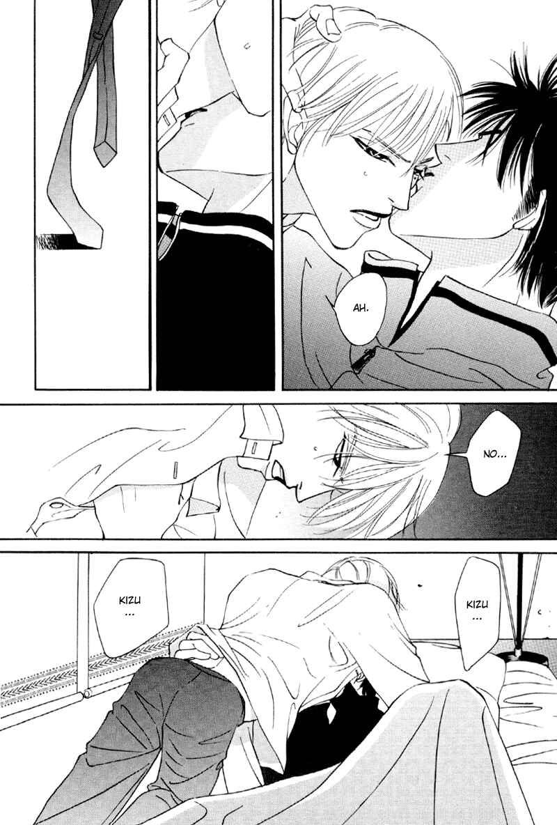 Page 26 Chapter 20 Afuresou na Pool
