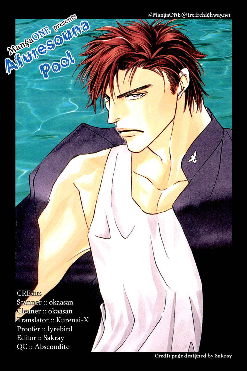 Page 33 Chapter 20 Afuresou na Pool