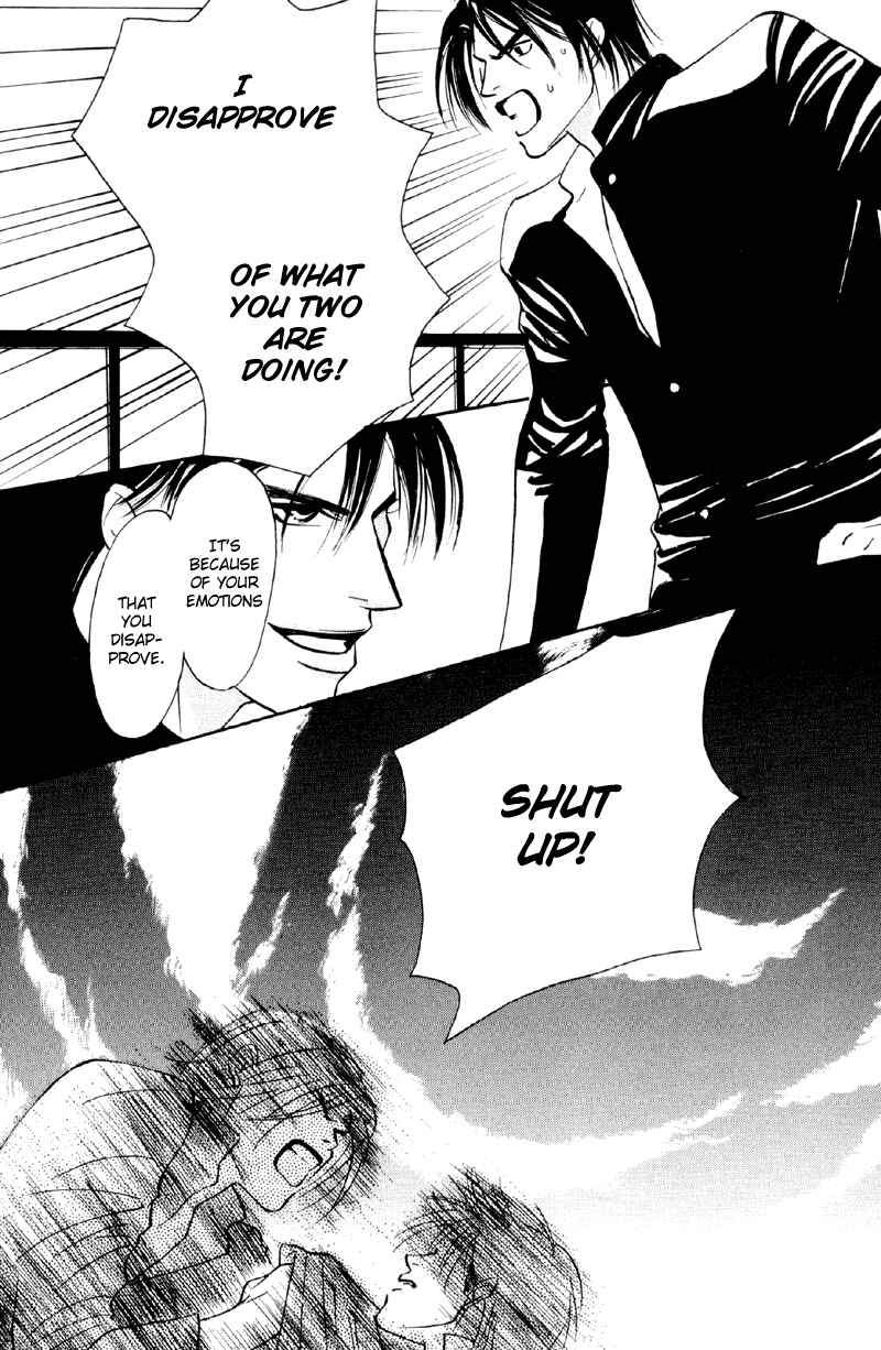 Page 6 Chapter 20 Afuresou na Pool