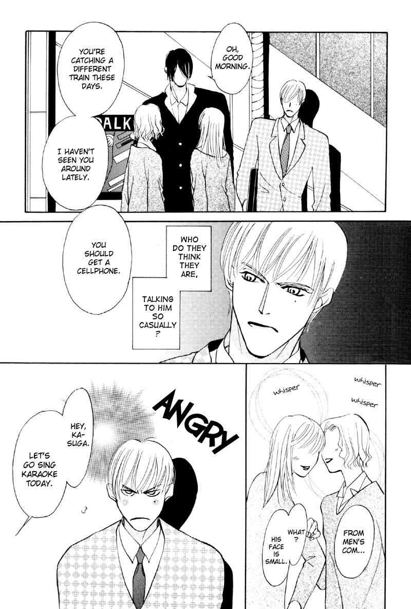 Page 9 Chapter 20 Afuresou na Pool