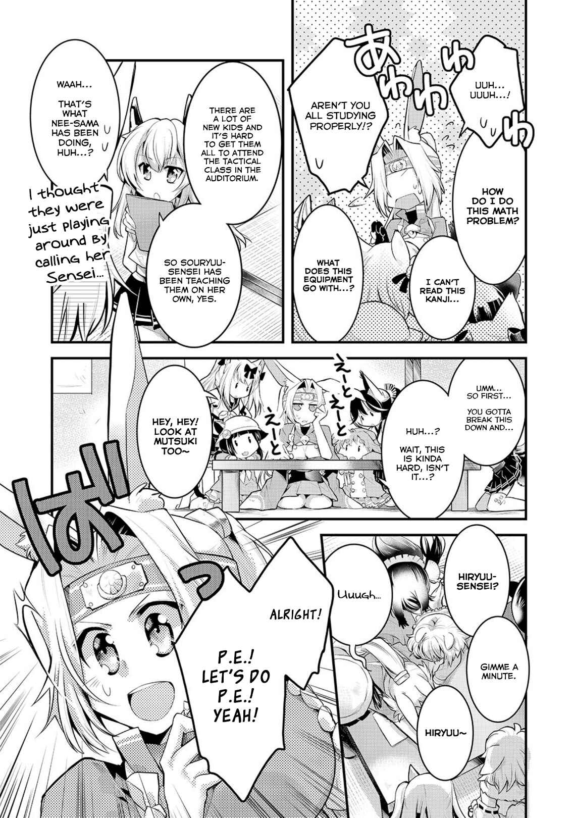 Page 3 Chapter 5 Azur Lane Comic à la Carte