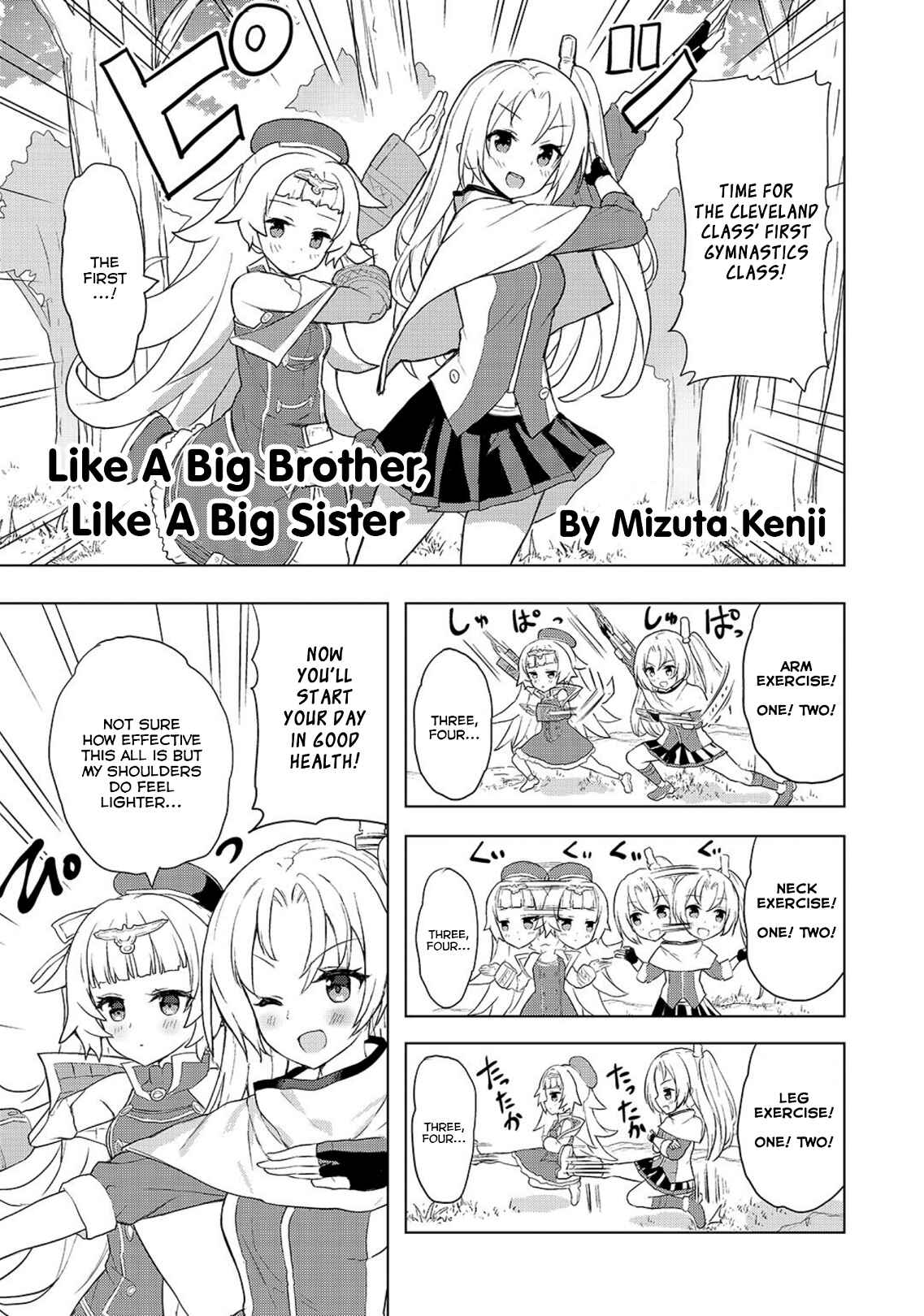 Page 1 Chapter 10 Azur Lane Comic à la Carte