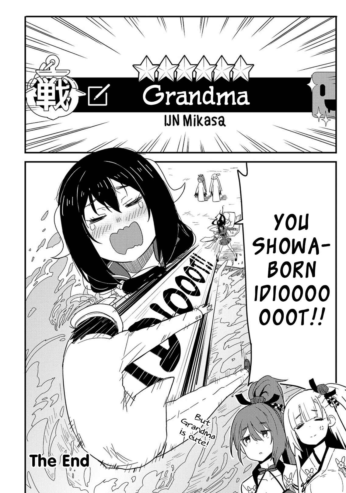 Page 14 Chapter 12 Azur Lane Comic à la Carte