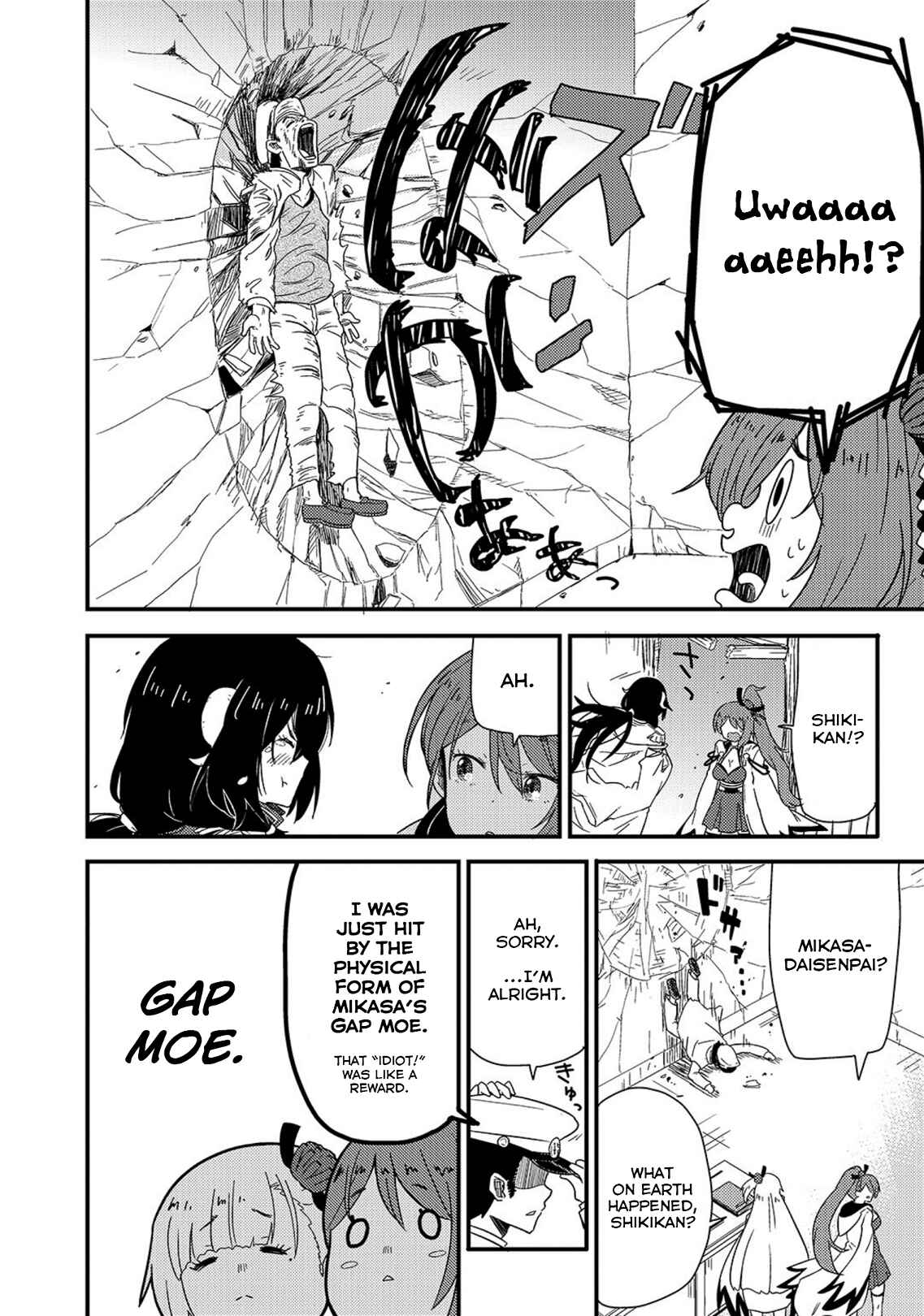 Page 2 Chapter 12 Azur Lane Comic à la Carte