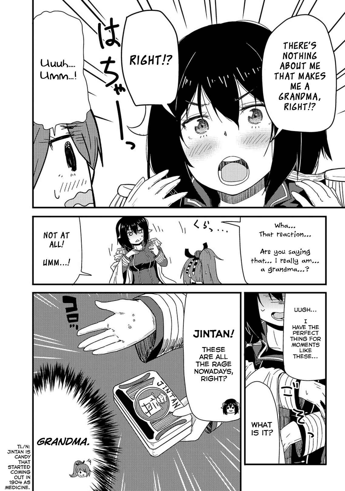 Page 8 Chapter 12 Azur Lane Comic à la Carte