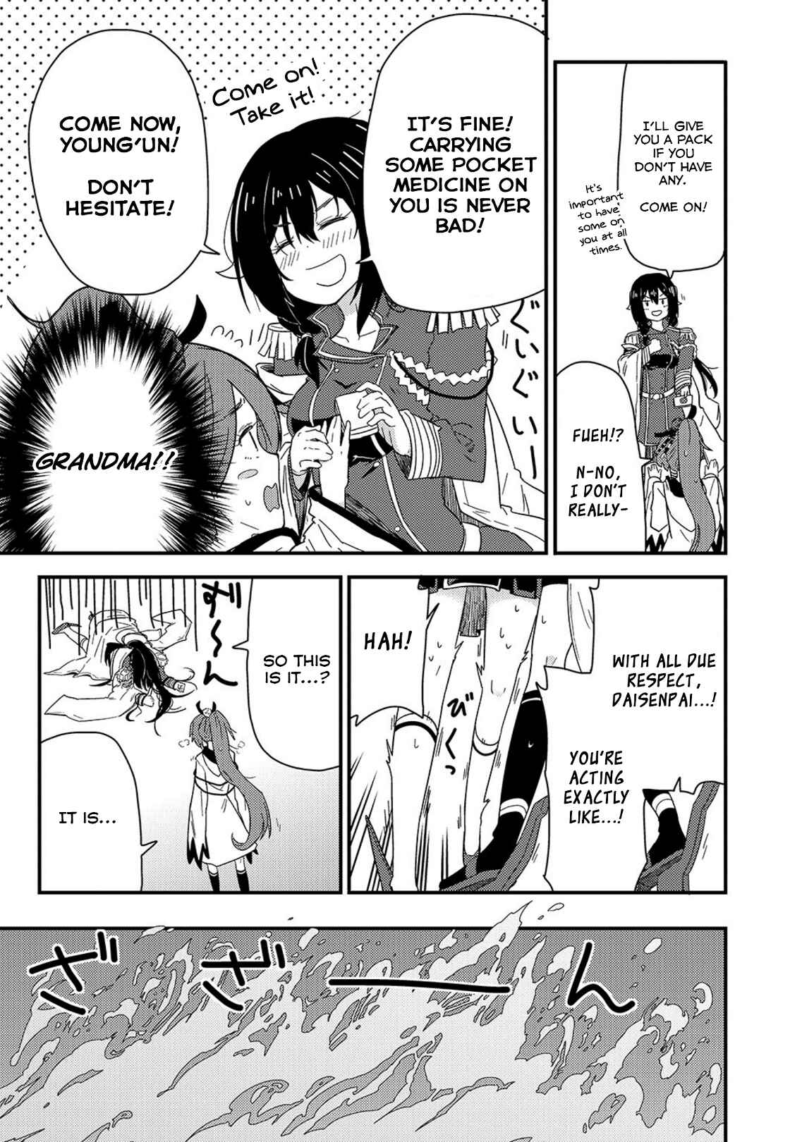 Page 9 Chapter 12 Azur Lane Comic à la Carte